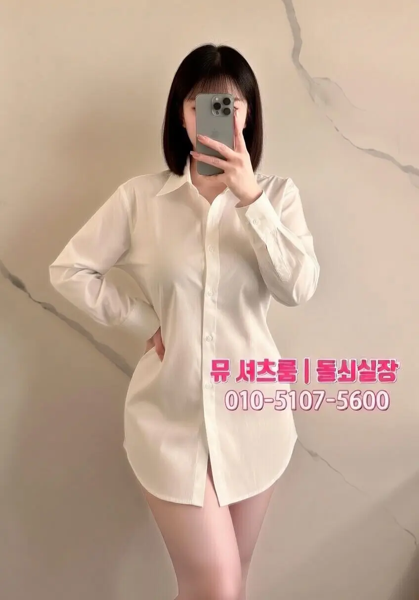 2026 수원뮤 · 인계동뮤 가이드｜가라오케 · 하이퍼블릭 이용 안내 - 인계동가라오케