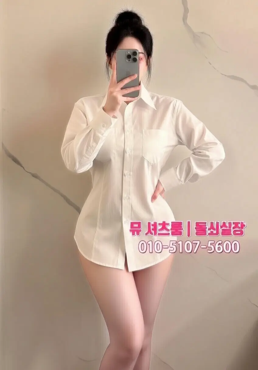 2026 인계동가라오케 신규 매장 정보｜뮤 가라오케 오픈 안내 - 인계동가라오케 신규