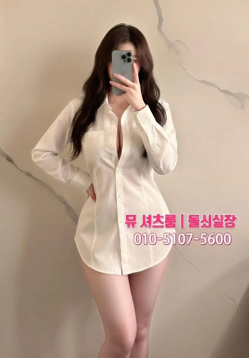 2026 인계동셔츠룸 추천 TOP3｜분위기·서비스·가격 비교 - 인계동셔츠룸 추천