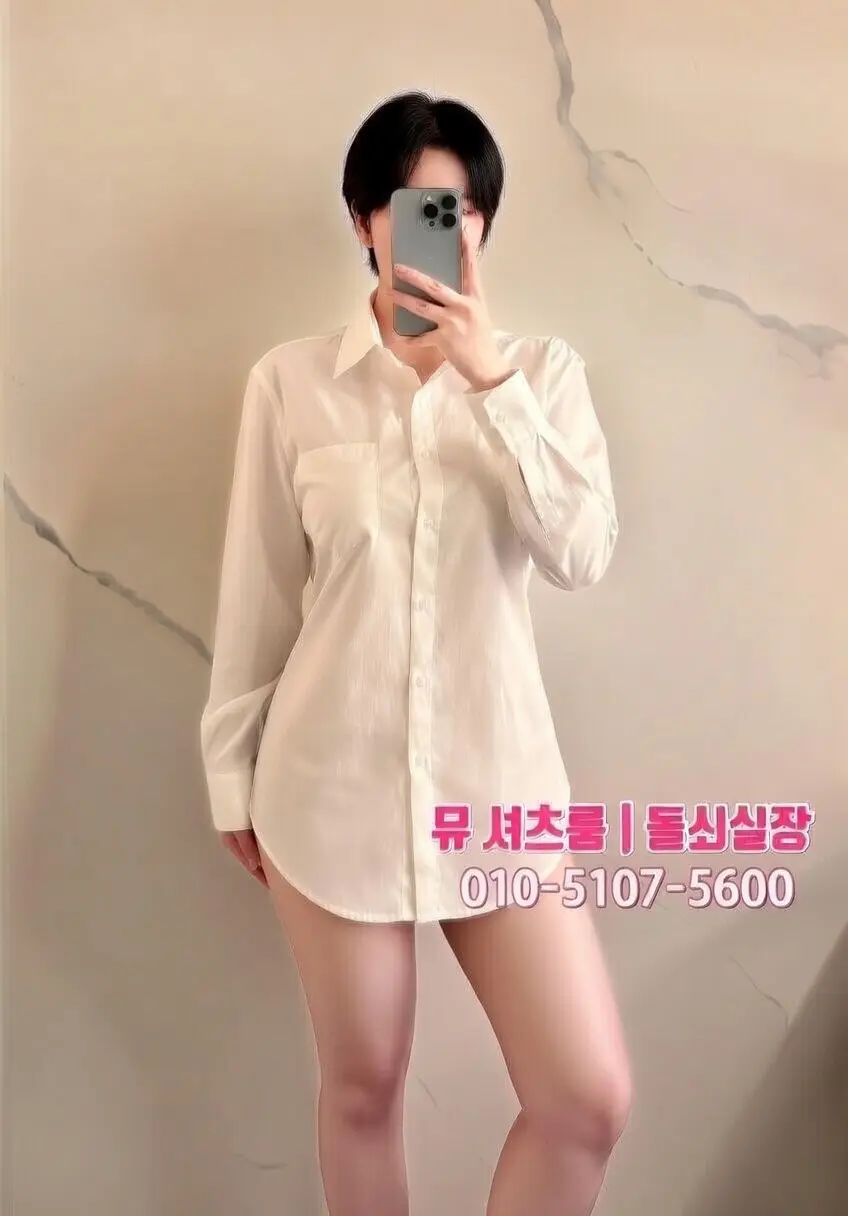 강남하퍼 지겹다면? 2026 새롭게 떠오른 하이퍼블릭 선택지 추천 - 인계동셔츠룸
