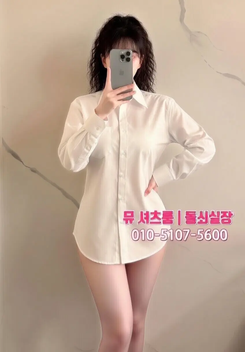 골프 끝나고 2차 어디로? 수원 지인 모임 술집 추천 - 인계동셔츠룸