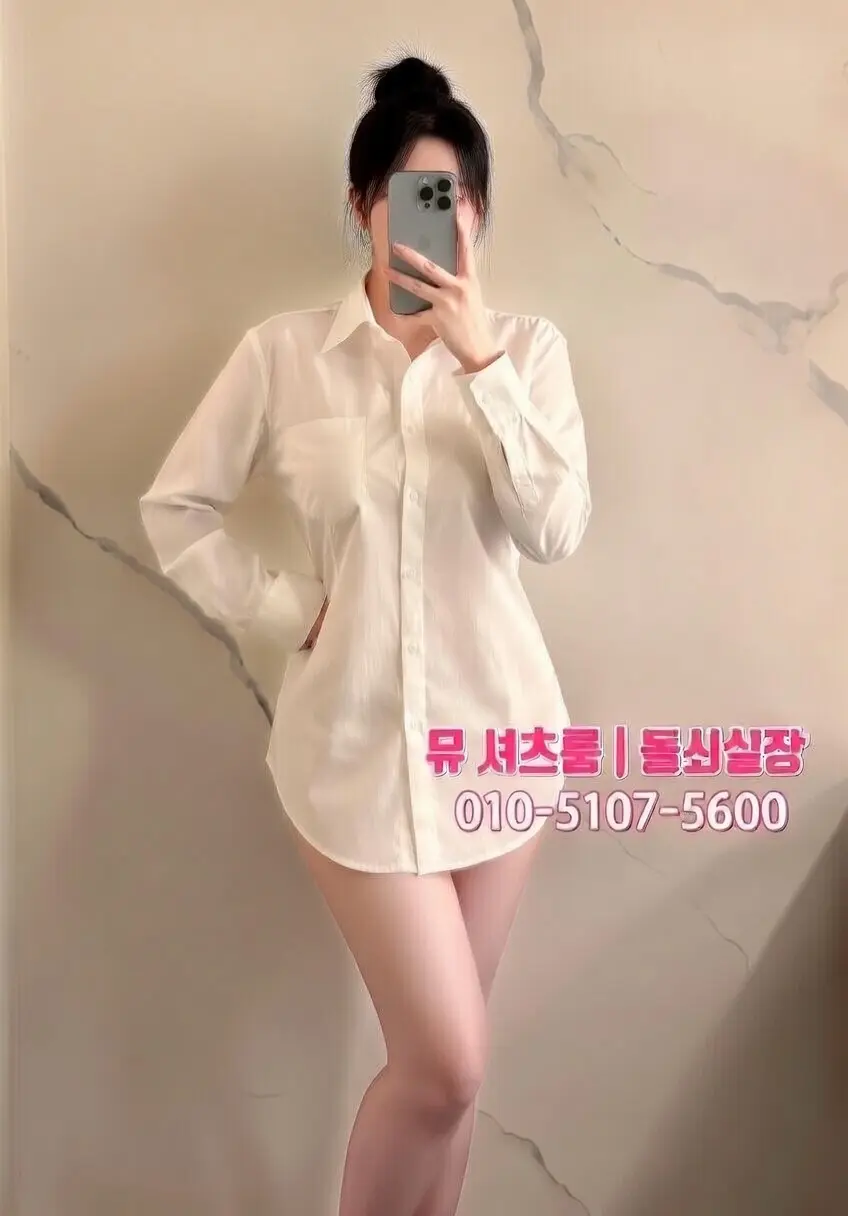 광교 모던바 & 토킹바 가이드｜지인모임에 어울리는 위스키바 라운지 추천 - 인계동가라오케
