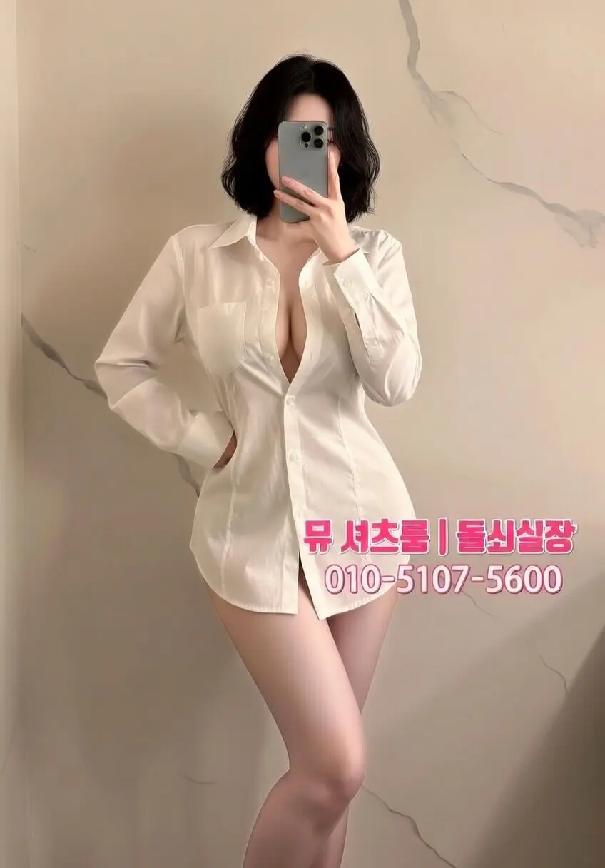 광교 혼술 가능한 바｜과하지 않고 편안한 감성바 - 인계동셔츠룸