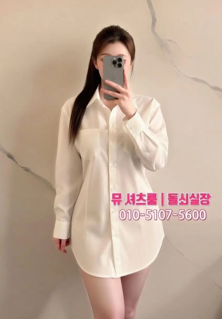 광교에서 인계동셔츠룸｜택시비·대리비 포함 총비용 - 광교 인계동셔츠룸