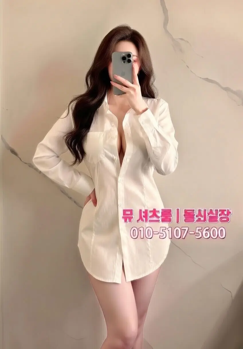 동탄 VIP 룸 술집｜위스키 분위기 좋은 하이엔드 바 추천 - 인계동셔츠룸