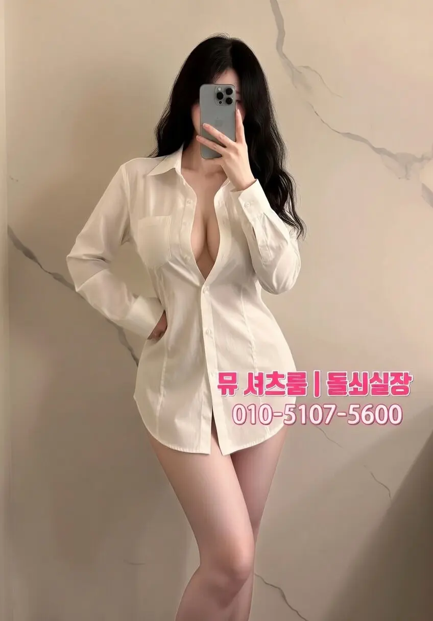 동탄 술집 추천｜남자끼리 2차, 편안한 대화가 이어지는 프라이빗 룸 술집 - 인계동셔츠룸