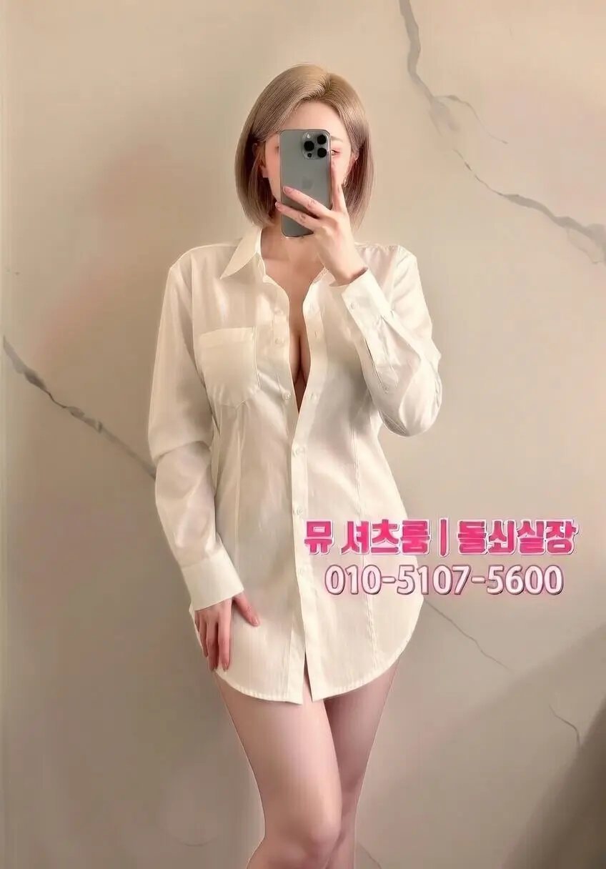 동탄 유흥 분위기별 추천｜노래방 가라오케 VS 하이퍼블릭 차이 한 번에 정리 - 인계동가라오케