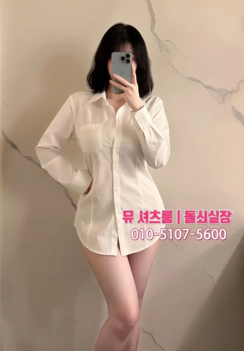 동탄 토킹바 재방문율 1위｜모던바 · 착석바 이용 전 알아두면 좋은 팁 - 인계동셔츠룸