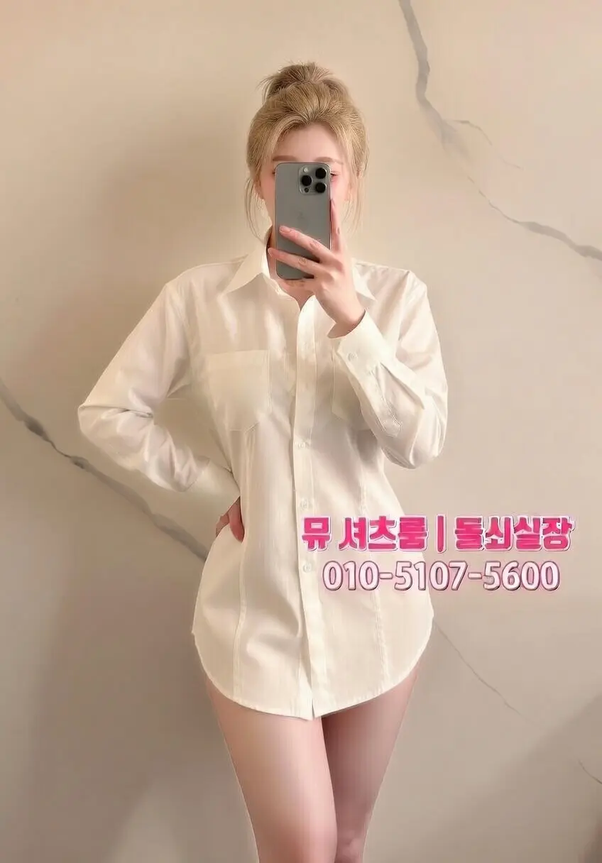 인계동술집 추천, 분위기 좋은 룸식 술집 가라오케 - 인계동가라오케