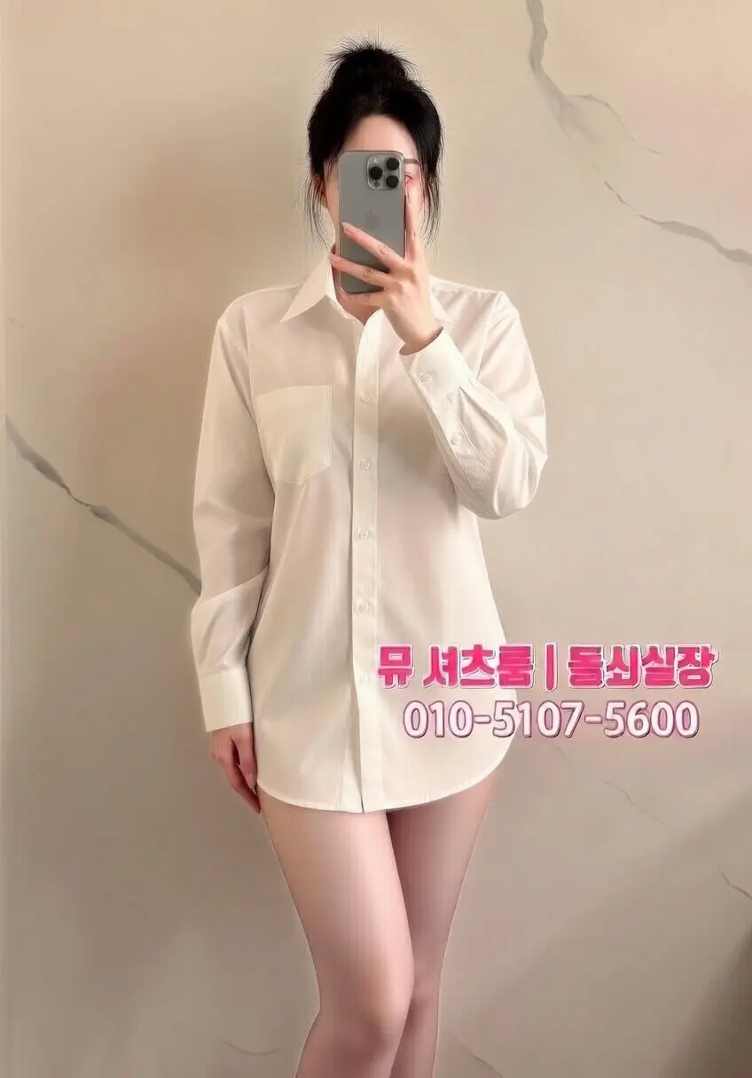 동탄노래방 2차 가이드｜동탄노래빠 체크포인트 - 가라오케