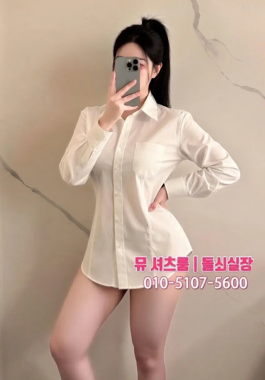 동탄북광장노래빠 · 동탄통큰노래빠 가이드｜시스템과 이용 방법 - 가라오케