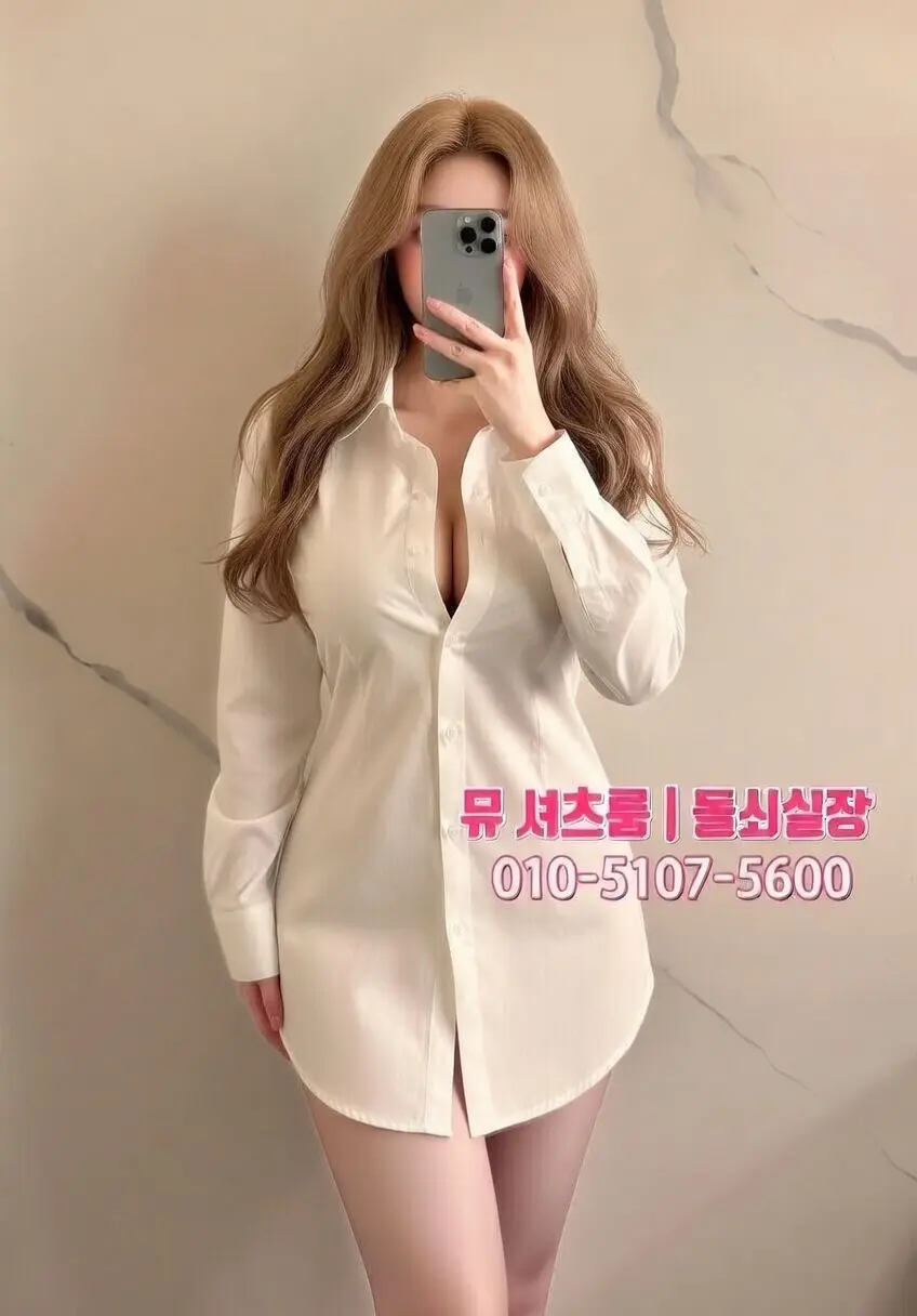 동탄하이퍼블릭 끝판왕 추천｜가라오케와 노래방 그 이상의 공간 - 인계동가라오케
