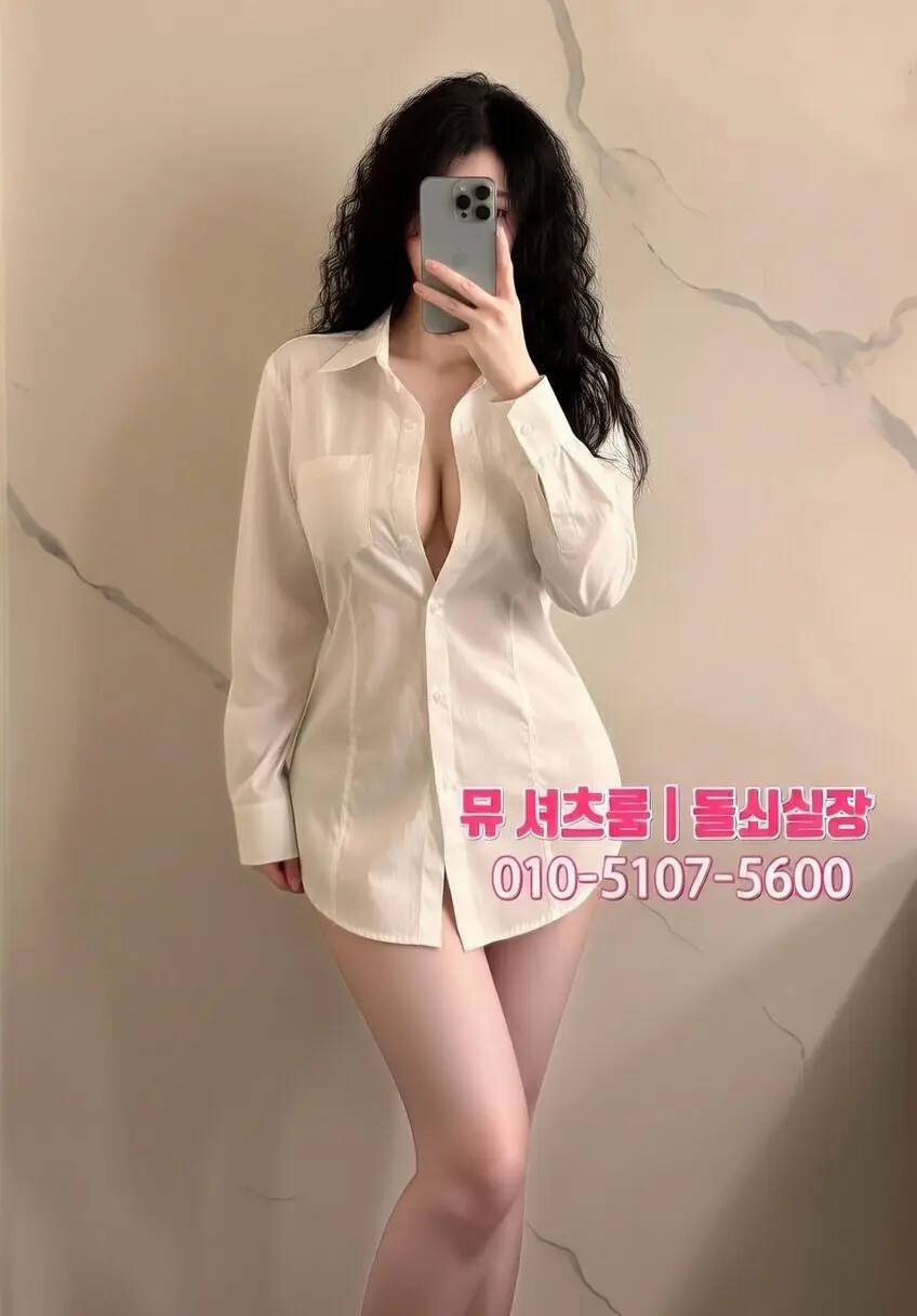 동탄호빠 이용 가이드｜처음 가기 전 꼭 확인할 체크리스트 13가지 - 인계동셔츠룸