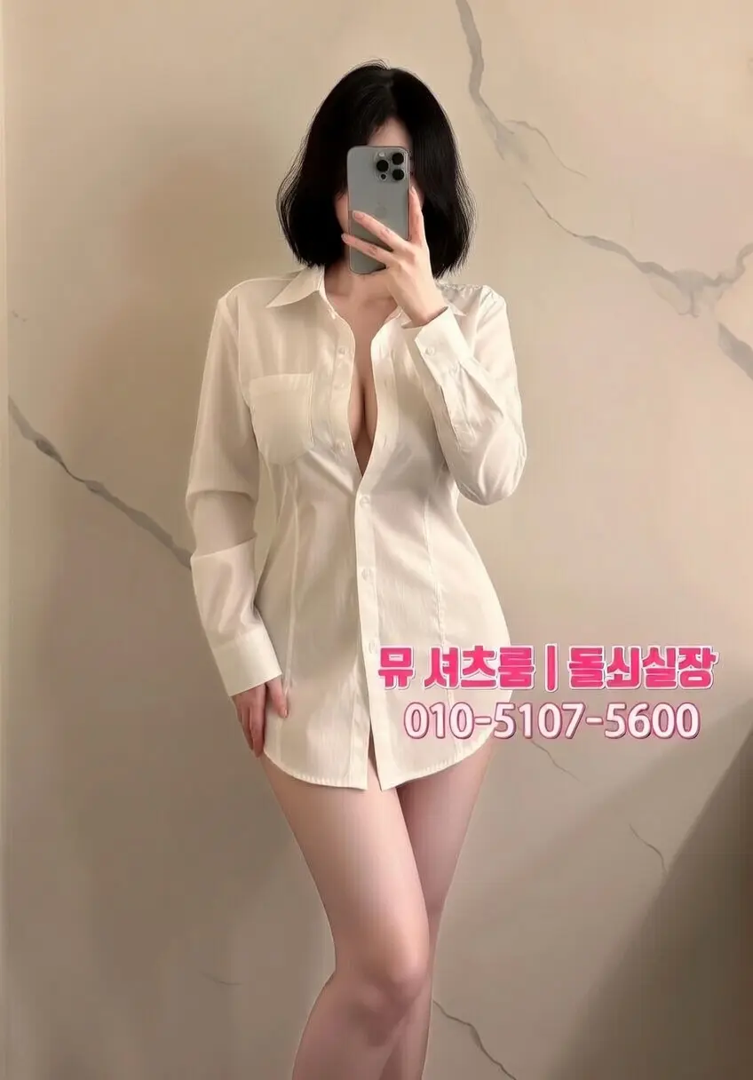 분당 모던바 & 토킹바 가이드｜위스키바 중심으로 보는 감성 술자리 - 인계동셔츠룸