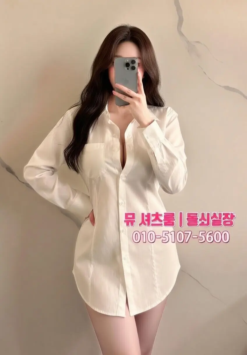 분위기로 고르는 인덕원 토킹바｜모던바보다 여유로운 착석바 찾는다면 - 인계동셔츠룸