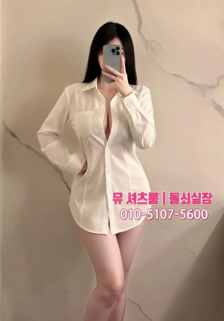 비스트 호빠 완전정리｜수원 인계동 대표 호빠 분위기 비교 - 수원호빠