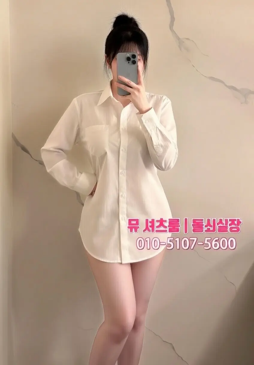 셔츠룸 프리미엄 매니저 서비스란?｜다른 업종과 확실히 다른 포인트