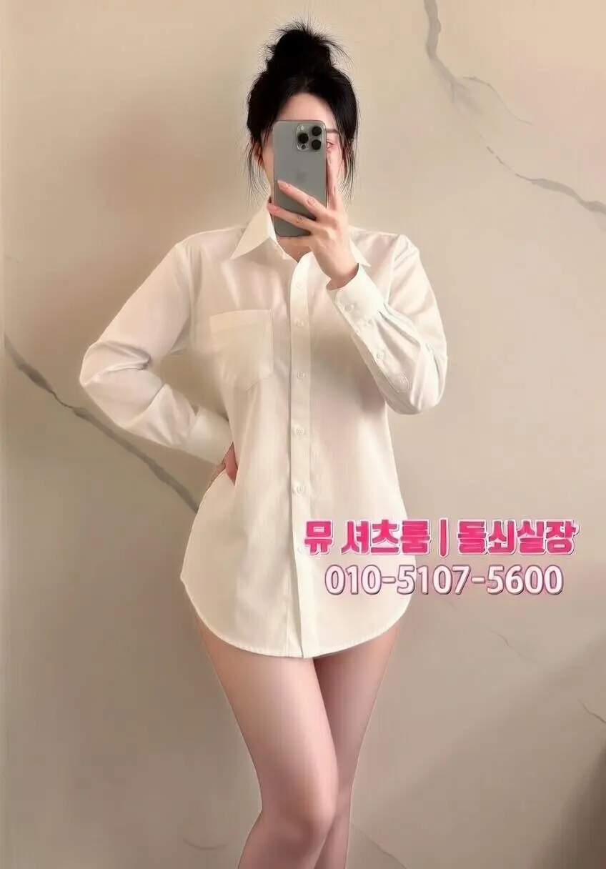 셔츠룸이란? 시스템·분위기·에티켓 입문 가이드 - 셔츠룸이란