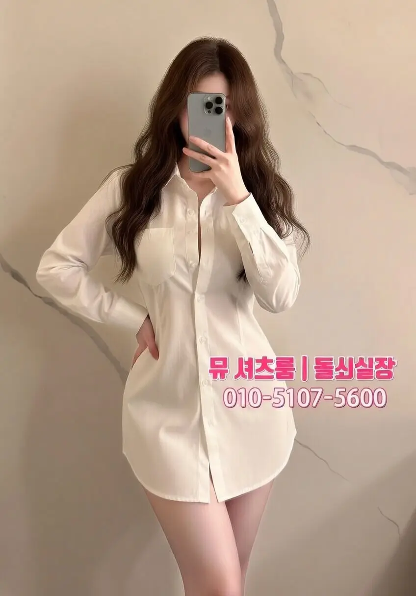 수원 VIP 룸 술집｜위스키부터 샴페인까지, 단독 룸에서 편하게 놀 수 있는 자리 - 인계동셔츠룸