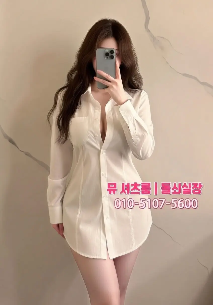 수원 감성바 추천｜은은한 조명과 음악이 어우러진 밤 - 인계동셔츠룸
