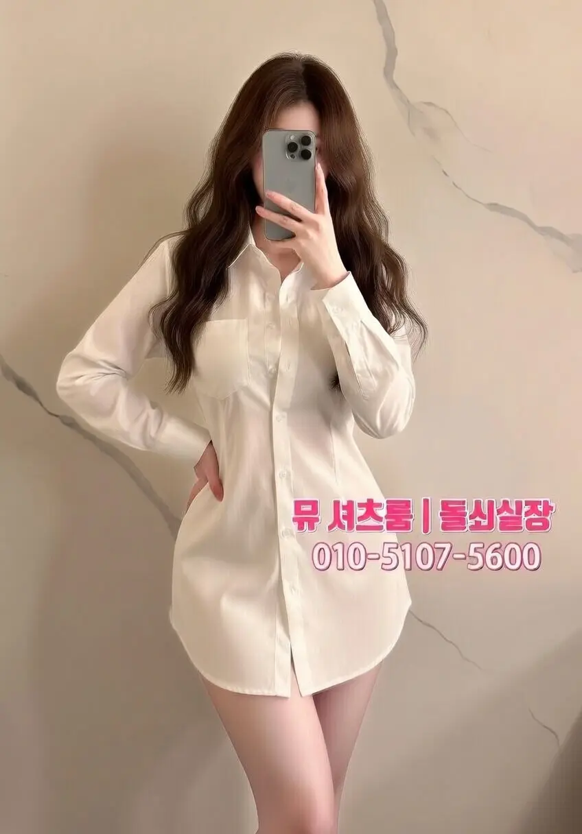 수원 단체 술집 베스트｜진짜 노는 건 여기서부터, 분위기 바로 살아나는 곳 - 인계동셔츠룸