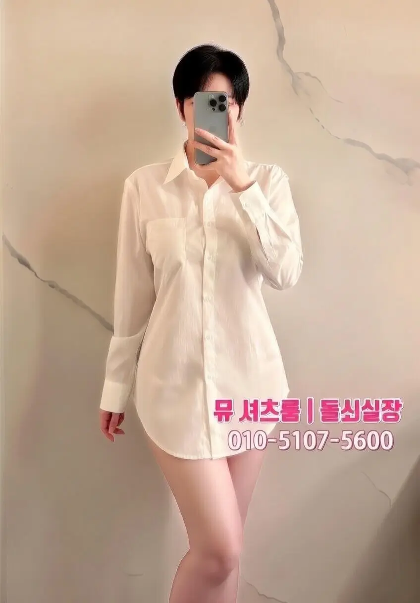 수원 라운지바 추천｜식사 후 2차로 가기 좋은 프라이빗 · 하이엔드 라운지 - 인계동셔츠룸