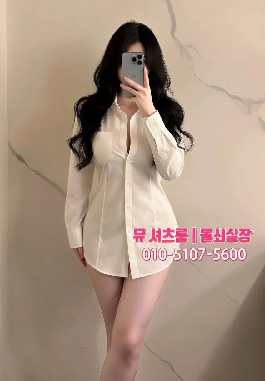수원 바 추천 가이드｜모던바 감성부터 토킹바 대화까지 - 인계동가라오케