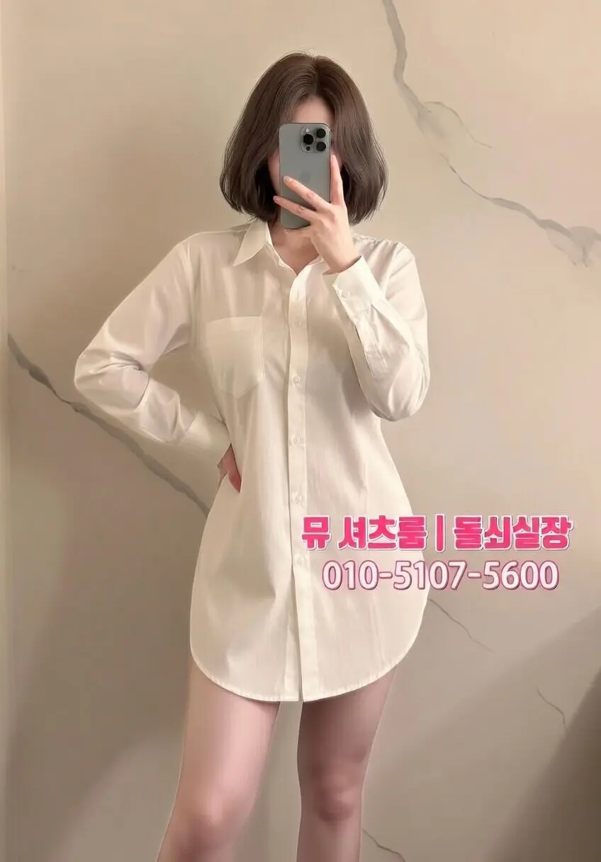 수원 여성전용바 가이드｜혼자서도 편안한 인계동 호스트바 추천 - 인계동셔츠룸