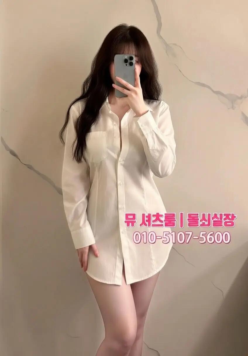 수원 연말모임 룸술집 추천｜접대부터 지인모임까지 단독룸 있는 곳 - 인계동셔츠룸