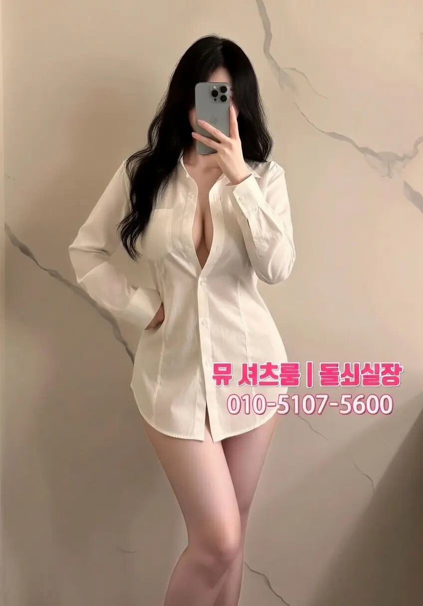 수원 위스키룸 추천｜대화와 무드가 공존하는 프리미엄 공간 가이드 - 인계동셔츠룸