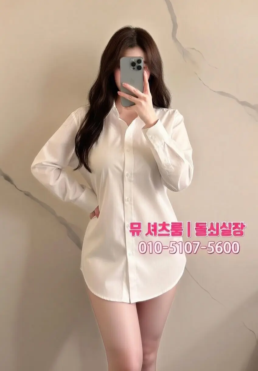 수원 인계동 2차 어디로?｜부담 없는 착석형 술집 가이드 - 인계동셔츠룸