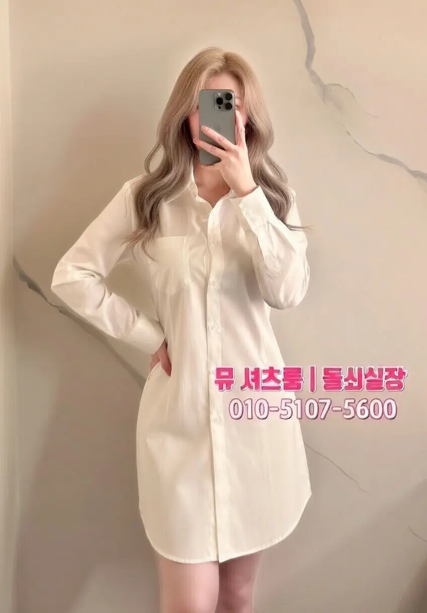 수원 인계동 마징가 메칸더 뮤 후기 : 가라오케 초이스 많이 보는 방법 TIP - 인계동가라오케