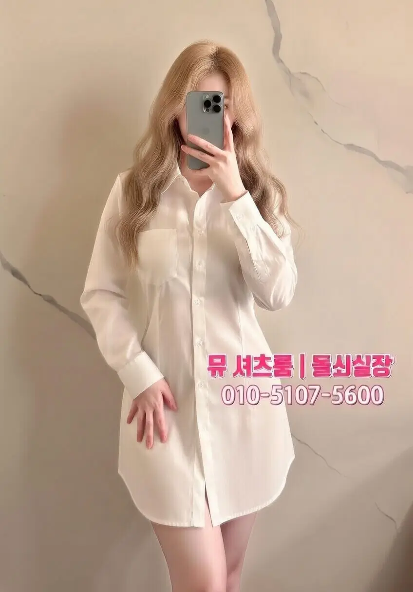 수원 인계동 마징가가라오케 예약하기｜가격·시스템·사진·후기까지 - 인계동가라오케