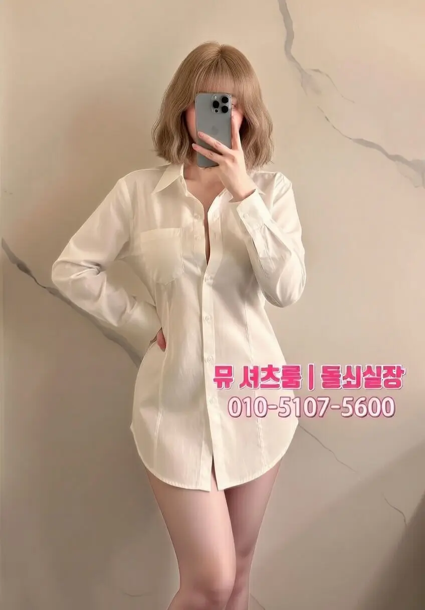 수원 인계동 뮤｜하이퍼블릭 · 가라오케 비교분석과 메칸더 · 마징가 리뷰 총정리 - 인계동가라오케