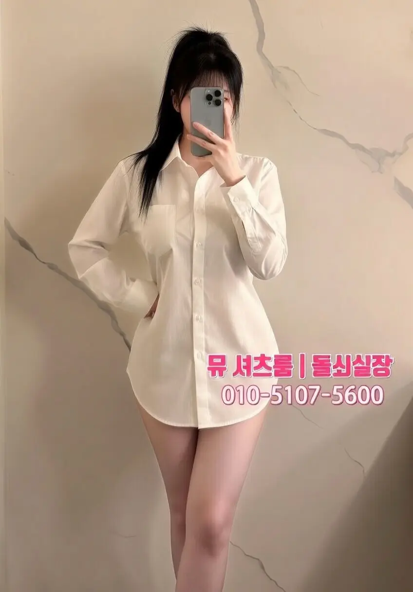 수원 인계동 비너스가라오케 가이드｜예약 및 시스템 정리 - 인계동가라오케