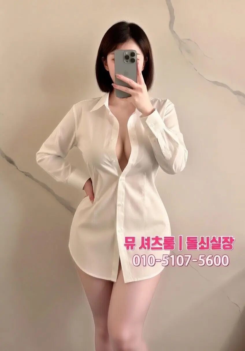 수원 접대 장소 추천｜업종별 TPO 가이드 - 수원유흥