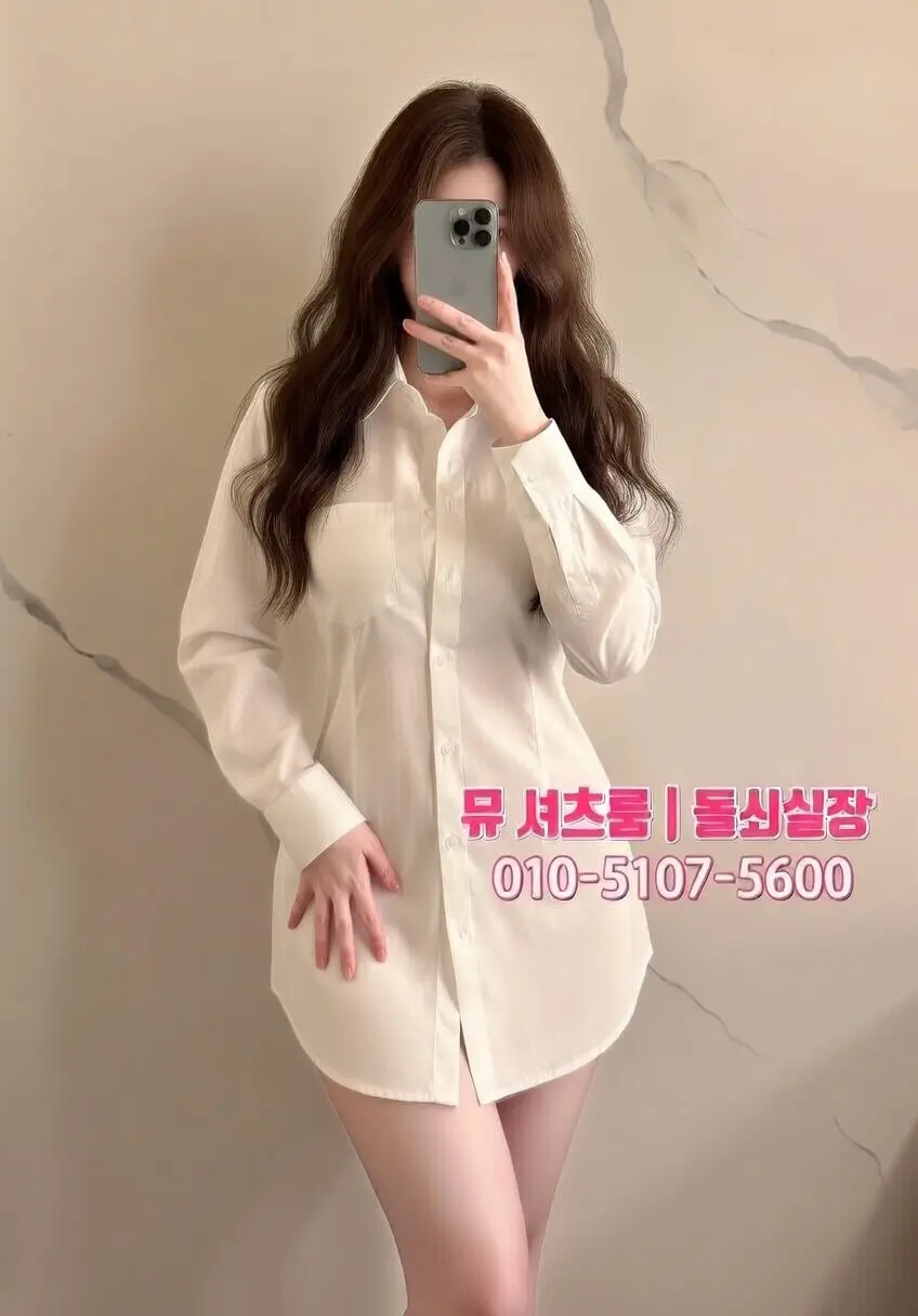 수원 프라이빗 모임 장소 추천｜접대에도 자연스럽게 어울리는 공간 뮤 - 인계동셔츠룸