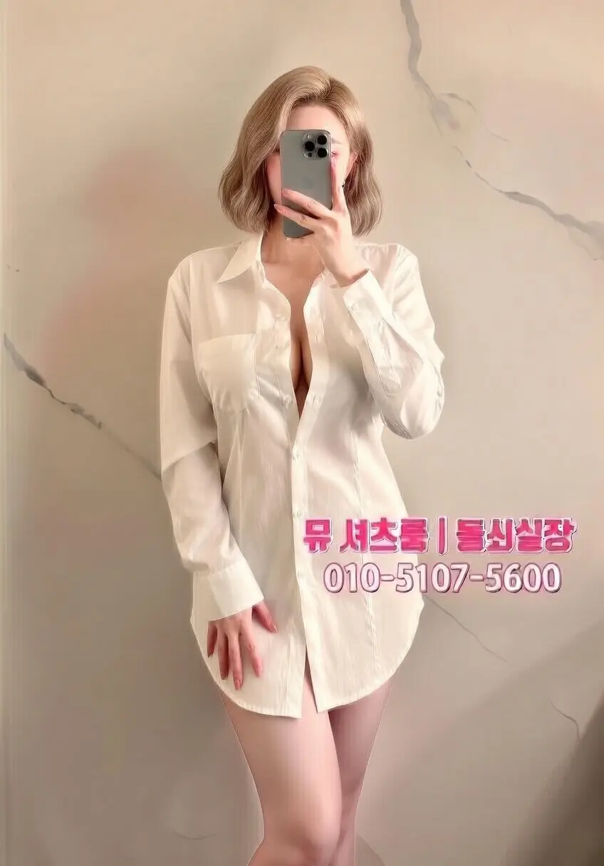 수원 프라이빗룸 추천｜인계동 감성바부터 고급 라운지까지, 조용한 밤을 위한 완벽한 공간 - 인계동셔츠룸