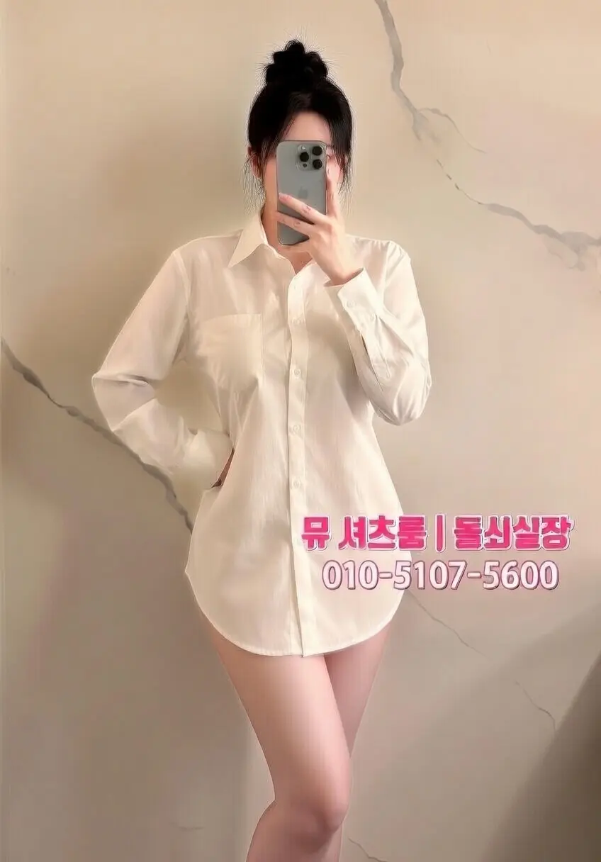수원 프리미엄 위스키｜멤버십바, 혼자 가도 편하게 머물 수 있는 곳 - 인계동셔츠룸