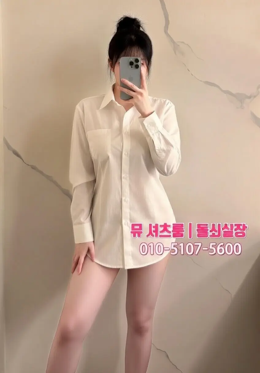 수원 하이엔드 라운지 탐방기｜인계동 프라이빗 룸 & 프리미엄 술자리 리뷰 - 인계동셔츠룸