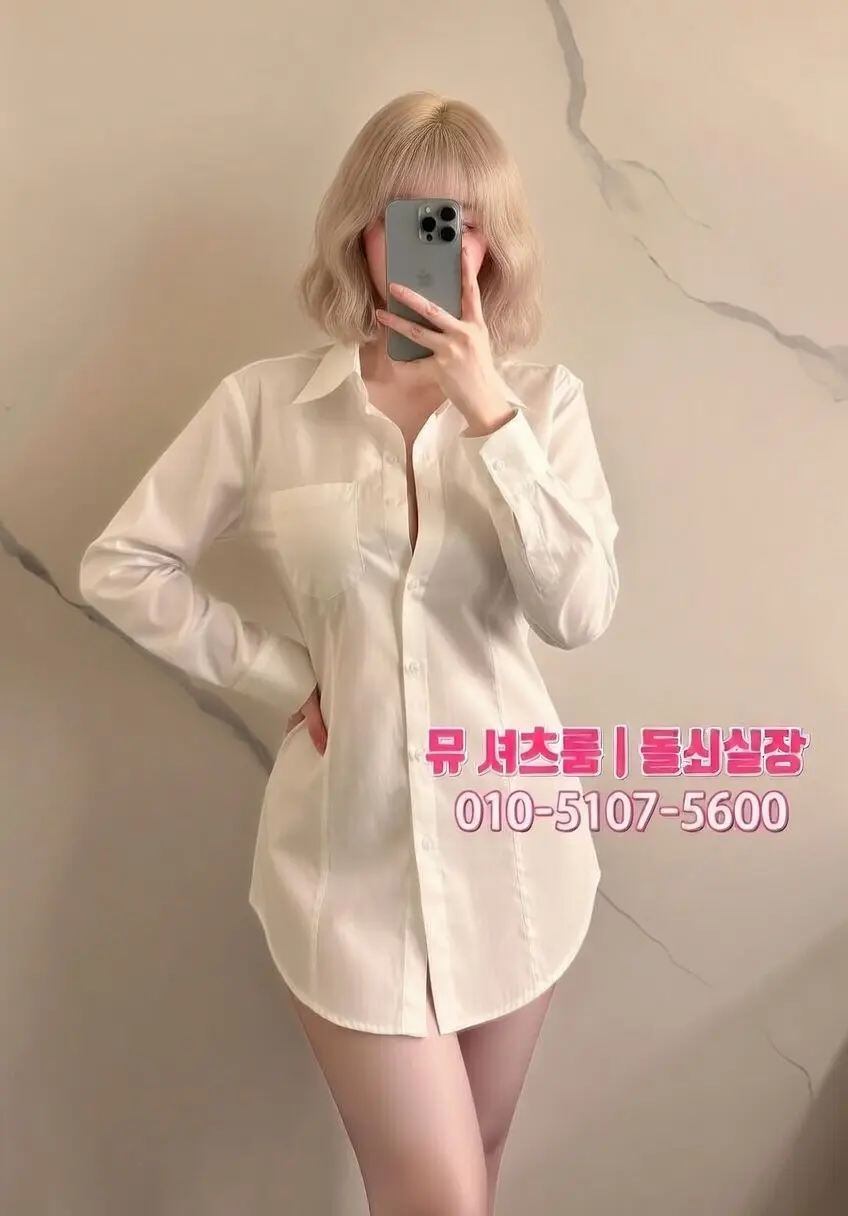 수원 하이퍼블릭 후기｜2차 분위기와 시스템 비교 정리 - 수원하이퍼블릭