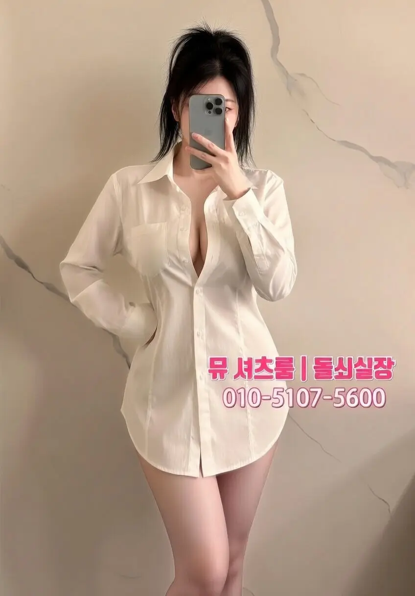 수원 호스트 고르는 법｜처음 방문자를 위한 현실 정보 총정리 - 인계동셔츠룸
