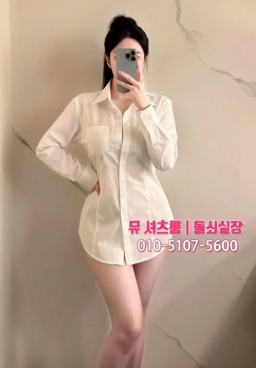 수원 혼술 하이엔드바 추천｜감성있는 대화가 필요한 밤, 조용한 한 잔의 시간 - 인계동셔츠룸