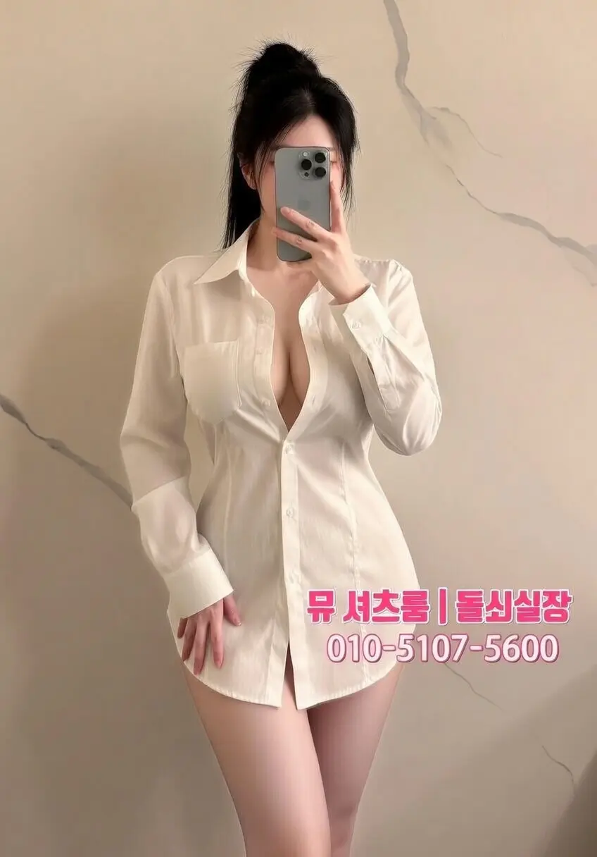 평촌BAR 트렌드 2026｜분위기 좋은 평촌 모던바·토킹바 총정리 - 인계동셔츠룸