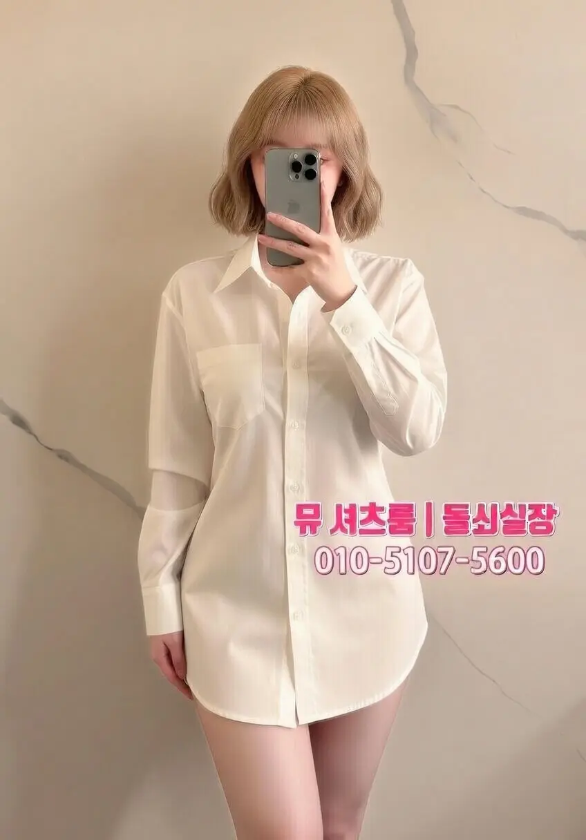 수원가라오케 2차 가능한 곳?｜인계동노래방 & 룸싸롱 실속 정보 - 수원룸