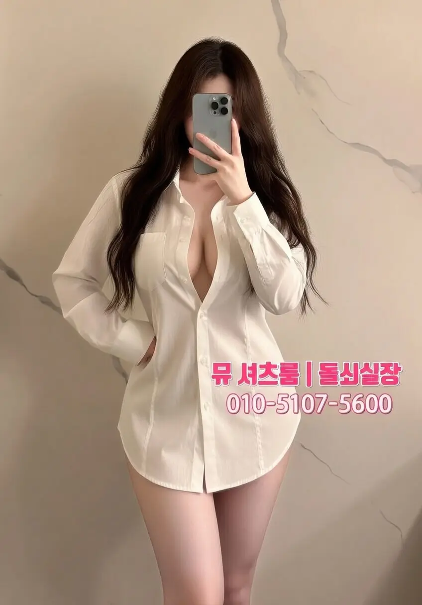 정자역 모던 위스키바 추천｜혼술부터 모임까지, 대화가 이어지는 착석형 바 - 인계동셔츠룸