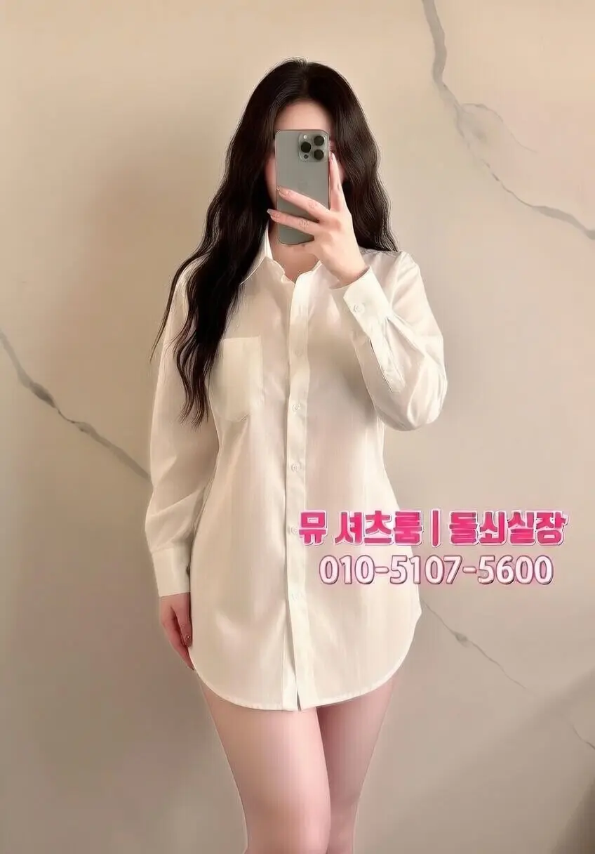 수원셔츠룸 vs 하이퍼블릭｜어디가 더 나을까? 완벽 비교 - 수원셔츠룸 vs 하이퍼블릭