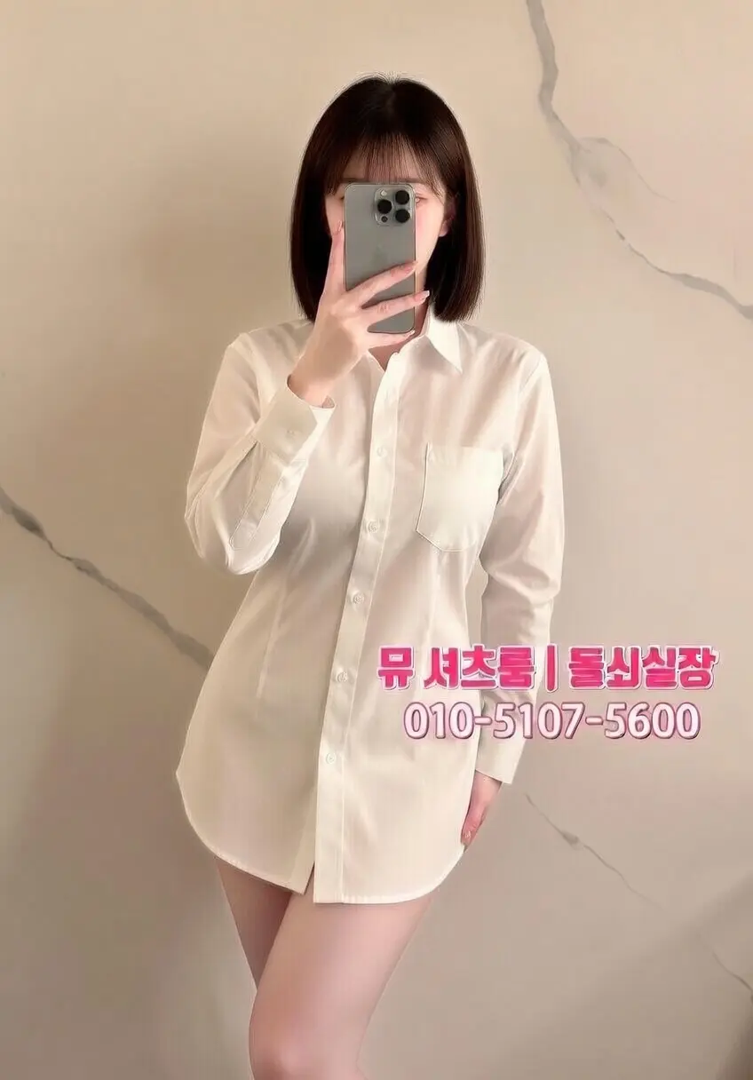 수원셔츠룸 단체 모임 가이드｜5인·10인·15인 룸 추천 - 수원셔츠룸 단체