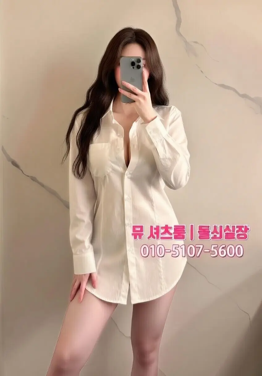 수원셔츠룸 영업시간·위치·주차｜방문 전 기본 정보 - 수원셔츠룸 영업시간