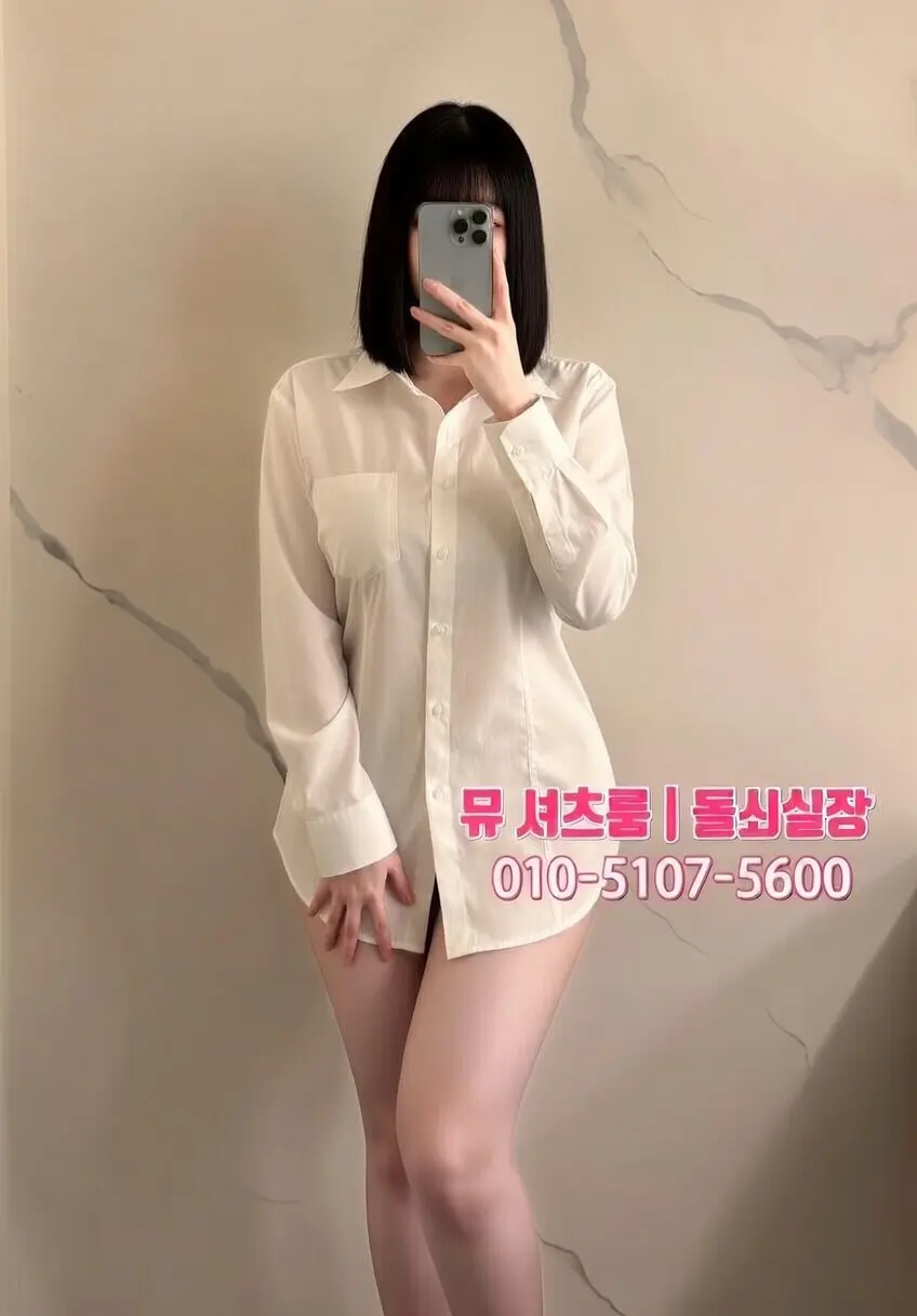 인계동회식 어디가 좋을까?｜ 퍼블릭 가라오케가 인기인 이유 - 인계동가라오케